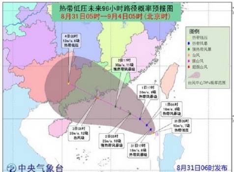 娃瑪臺風最新位置追蹤及潛在影響深度分析