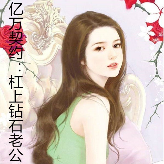 韓禎禎最新力作，情感與權(quán)力交織的深刻探索