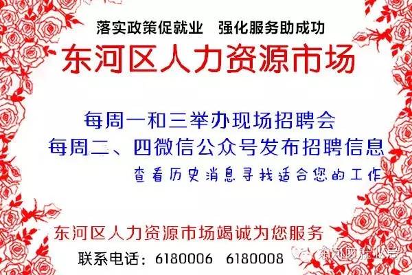 包頭工廠最新招聘信息全面概覽