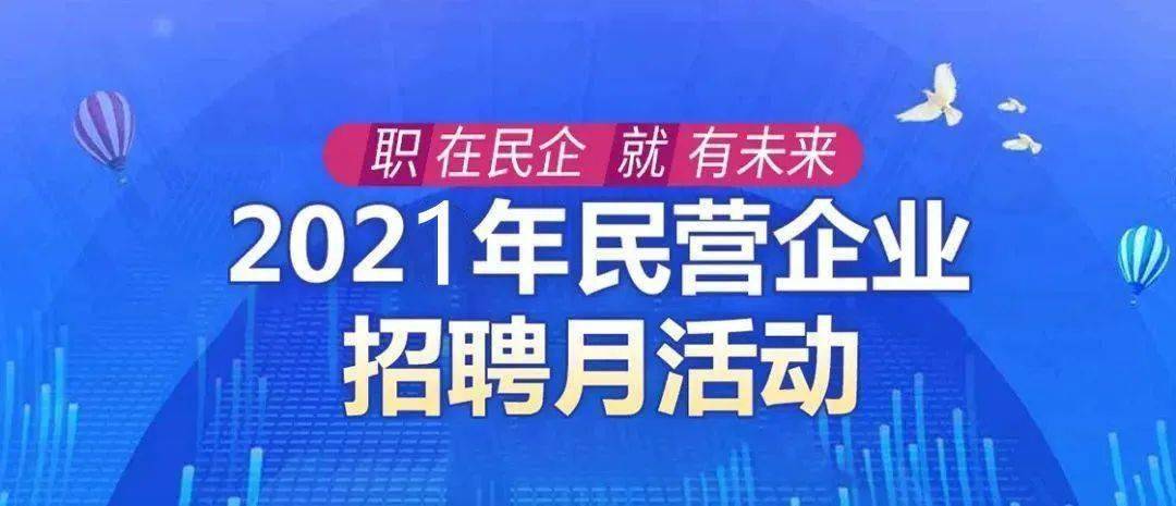 沙河鍋蓋廠最新招聘啟事，攜手共創(chuàng)職業(yè)新篇章