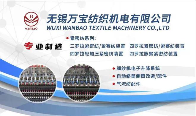 最新紡織廠全面招聘信息概覽，崗位、待遇與要求一網(wǎng)打盡