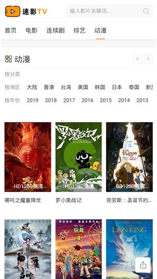 最新手機(jī)電影免費(fèi)，開啟數(shù)字娛樂新紀(jì)元