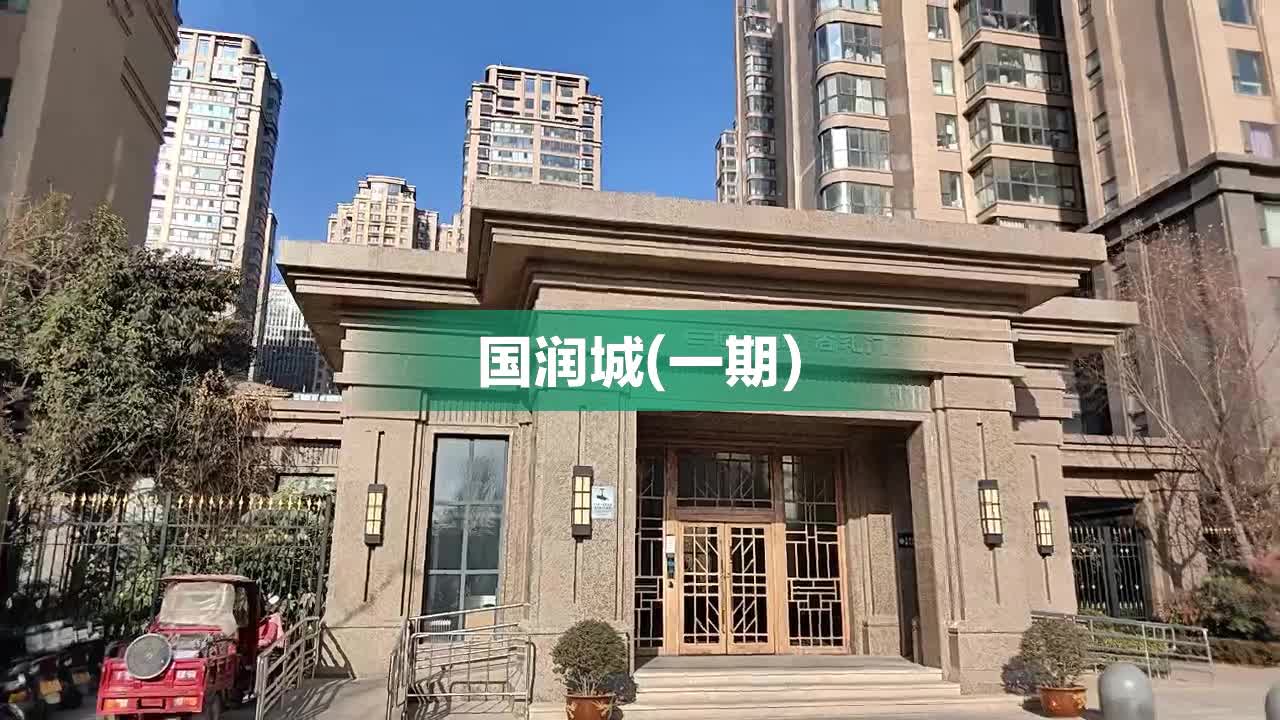 國潤城城市綜合體，最新進(jìn)展與未來發(fā)展展望