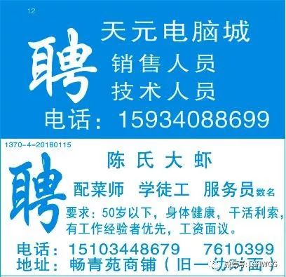 盤錦最新會計信息招聘動態(tài)