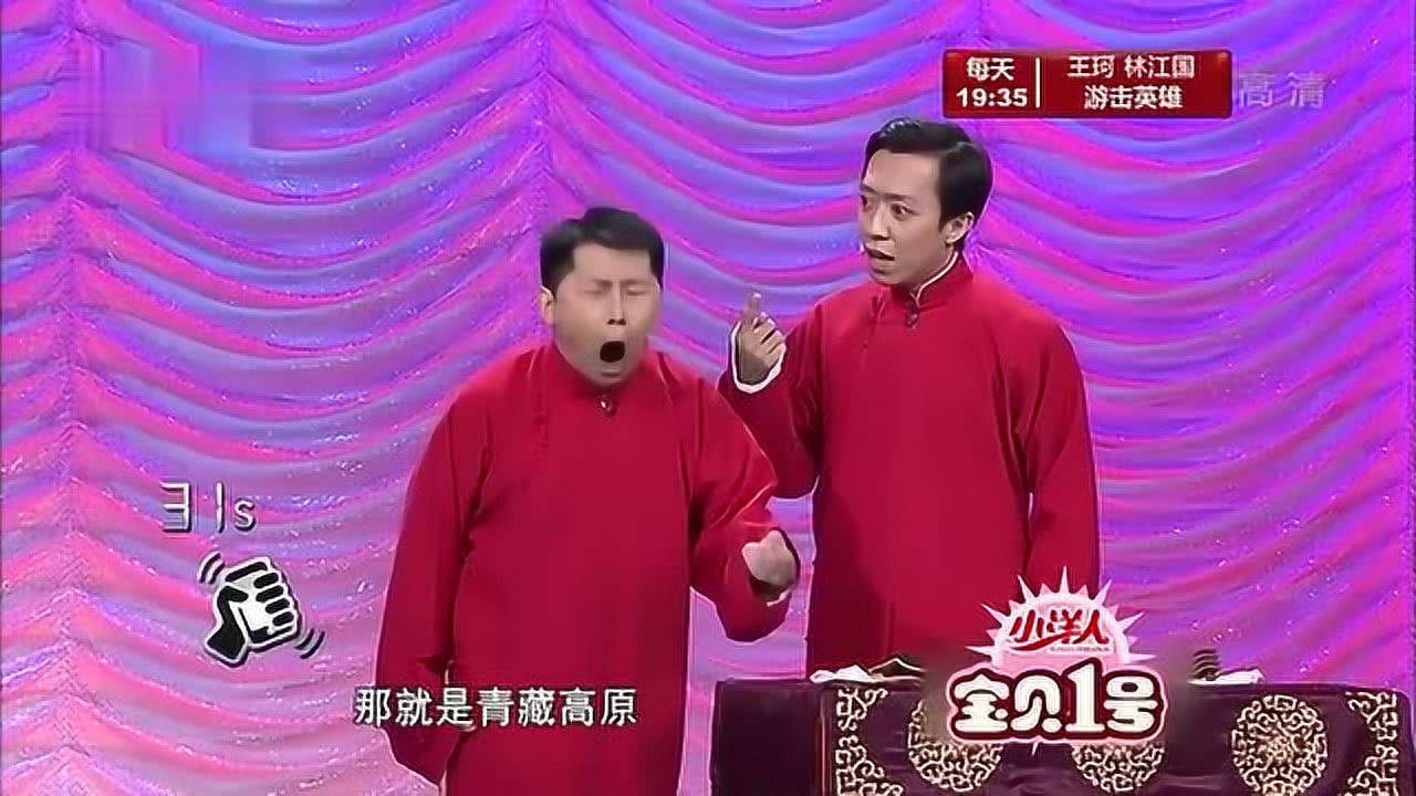 何云偉李菁相聲新作，笑料升級默契不減