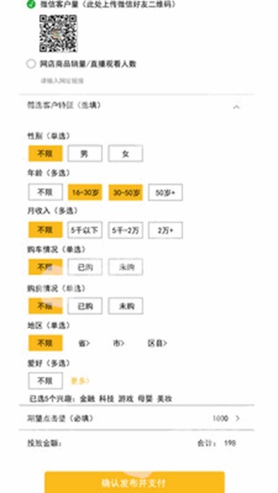 硬客最新版本，技術(shù)革新與用戶體驗實現(xiàn)雙重飛躍