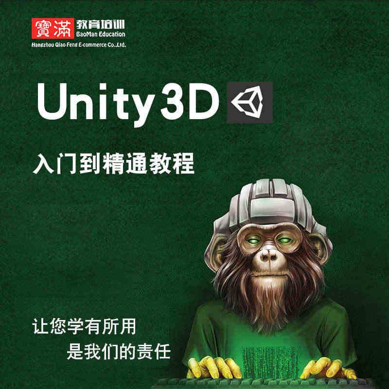 U3D最新版，革新游戲開發(fā)，引領(lǐng)行業(yè)新潮流