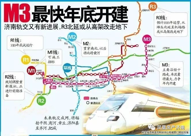 2024年11月4日 第3頁