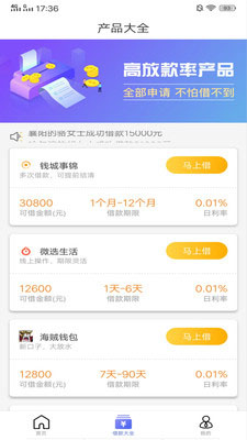 最新APP上線，科技生活融合新紀(jì)元